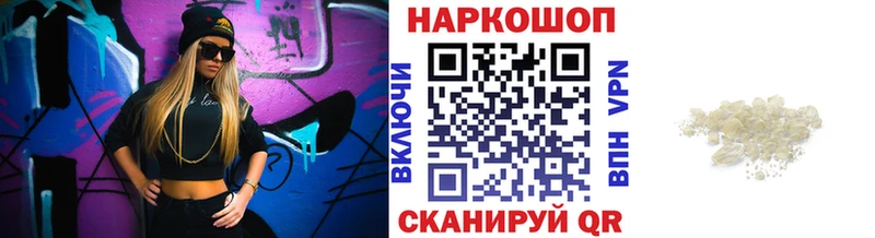 Купить закладку Амфетамин  ГЕРОИН  Меф мяу мяу  ГАШ  КОКАИН  Каннабис  Фурманов