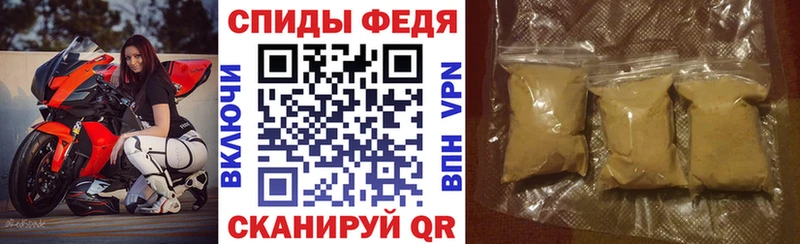 АМФ VHQ  Купить закладки  Фурманов 