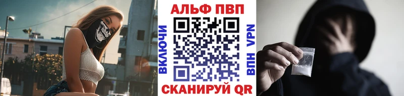 Alpha-PVP мука  Купить закладки  Фурманов 