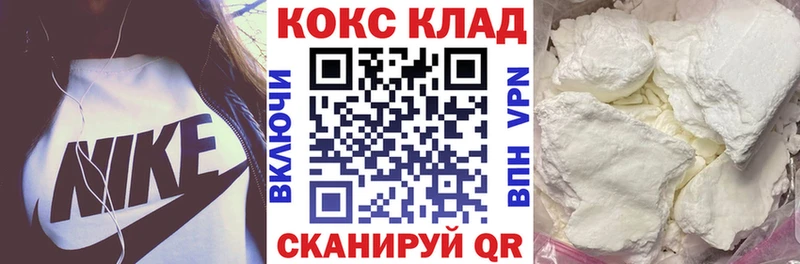 Cocaine Боливия Фурманов