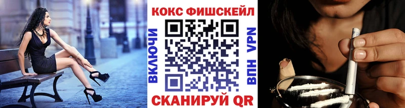 Купить  Фурманов  Cocaine Перу 