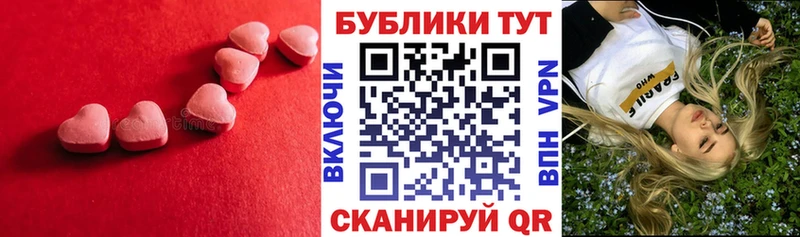 ЭКСТАЗИ XTC Купить закладки Фурманов