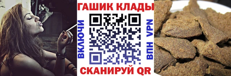 Купить  Фурманов  Гашиш ice o lator 