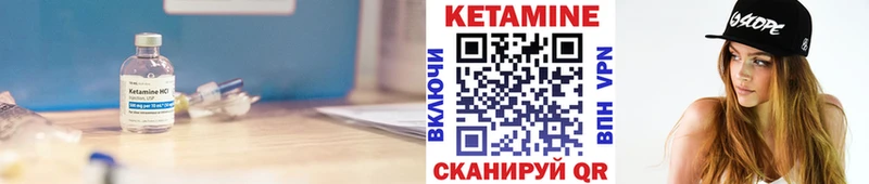 Купить закладки  Фурманов  КЕТАМИН ketamine 