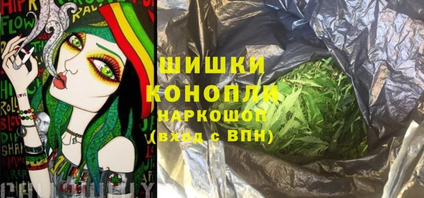 альфа пвп VHQ Армянск