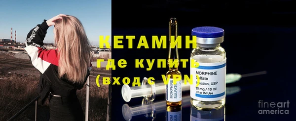 альфа пвп VHQ Армянск