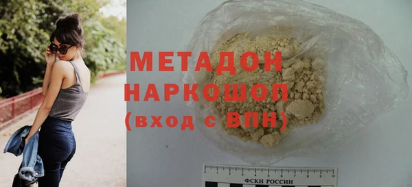 альфа пвп VHQ Армянск