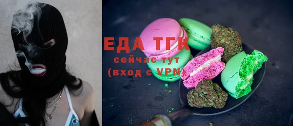 альфа пвп VHQ Армянск