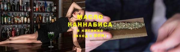 альфа пвп VHQ Армянск