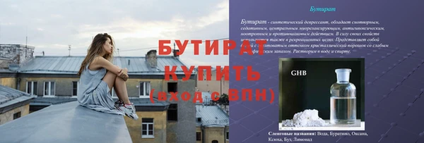 герыч Арсеньев