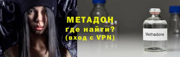 альфа пвп VHQ Армянск