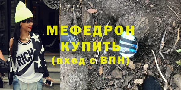 альфа пвп VHQ Армянск