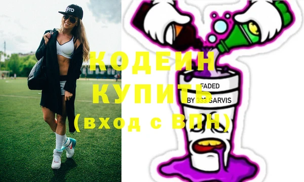 альфа пвп VHQ Армянск