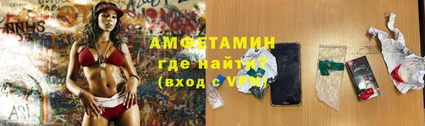 альфа пвп VHQ Армянск
