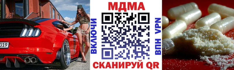 Купить закладки  Фурманов  МДМА Molly 