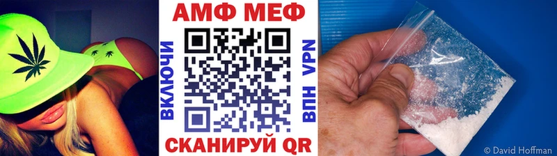 Купить Фурманов МЕТАМФЕТАМИН винт