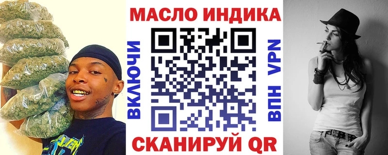 Купить закладки  Фурманов  Дистиллят ТГК вейп с тгк 